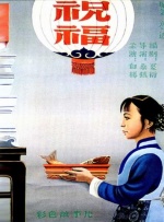 在线激情网址